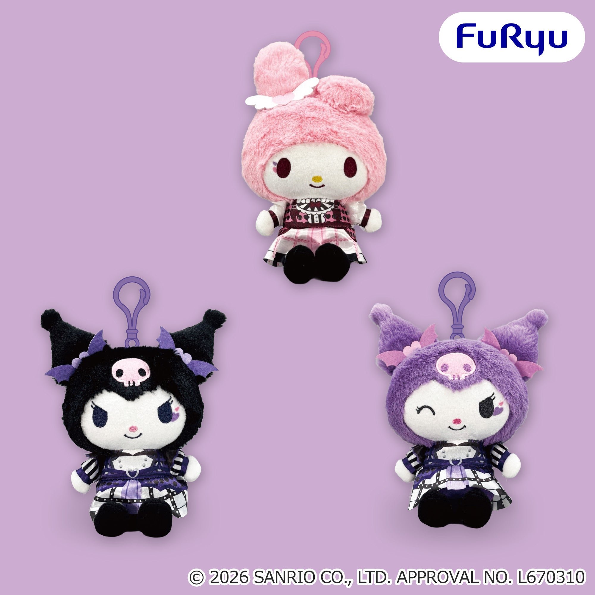 『くりっぴぃ ぬいぐるみ～クロミの♡バースデーパーティー♡～』（全3種類）