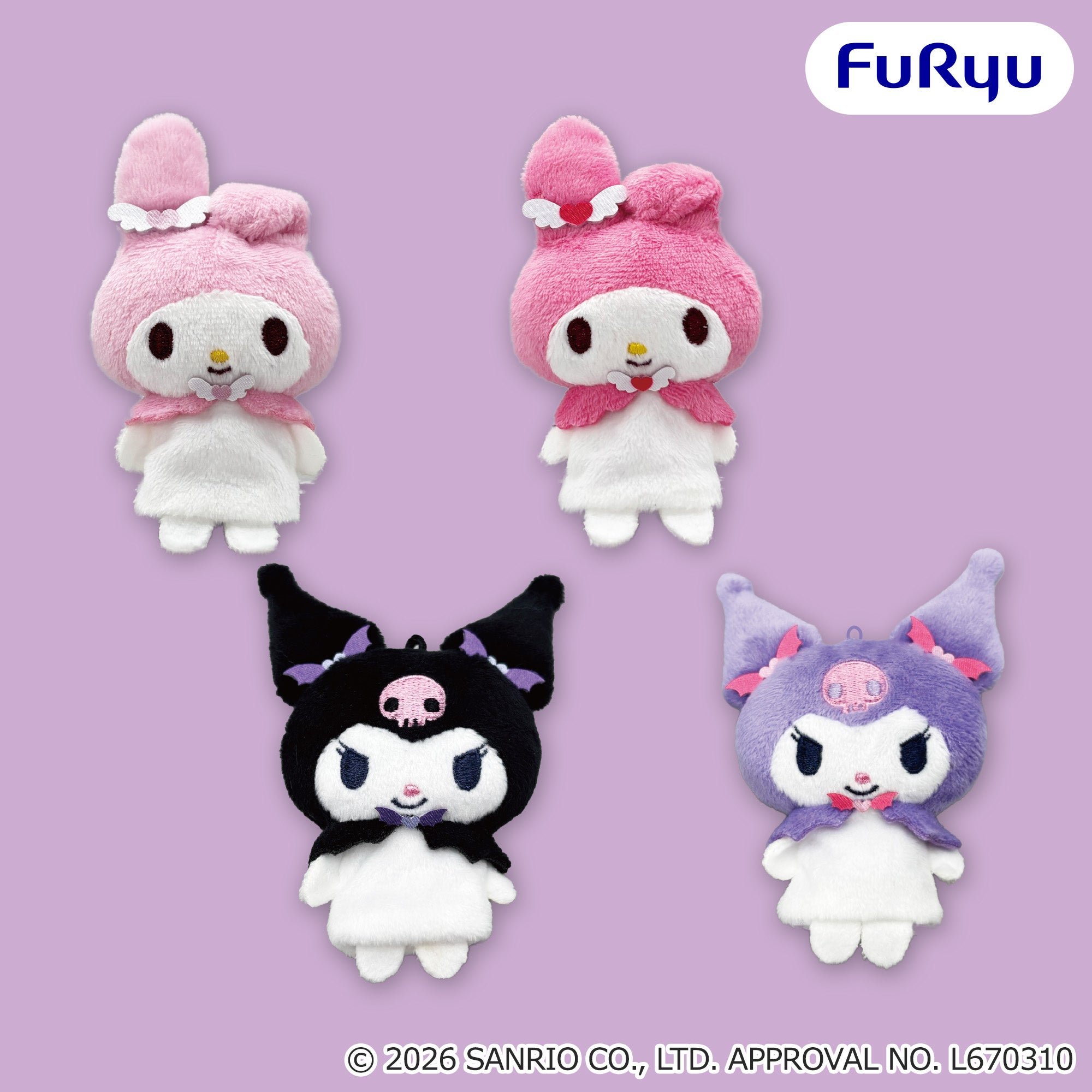 『クロミの♡バースデーパーティー♡パペットマスコット』（全4種類）