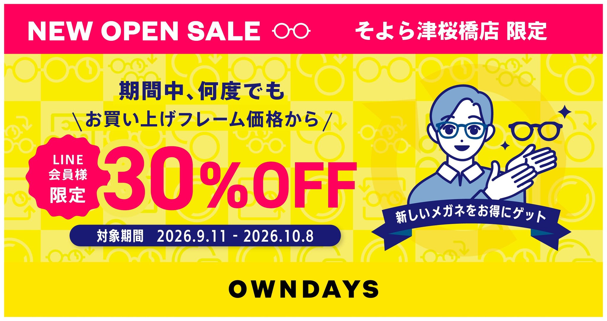 NEW OPEN SALE