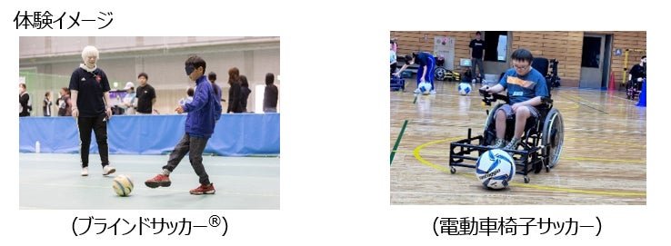 東京都障害者スポーツ協会“チャレスポ!TOKYO”