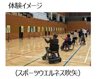 「ともに生き活きふれあいフェスタ~障がい者週間記念行事~」(板橋区)体験ブース出展