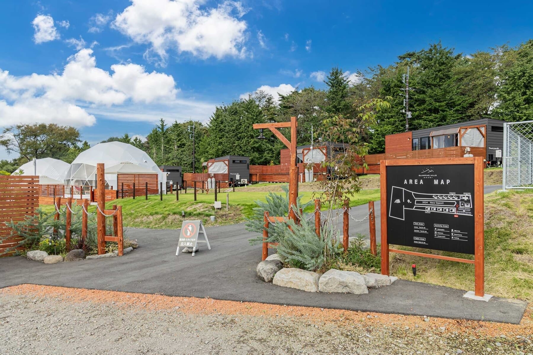 ドームやキャビンが並ぶ開放的な敷地の「GLAMPING HILLS AKAGI」