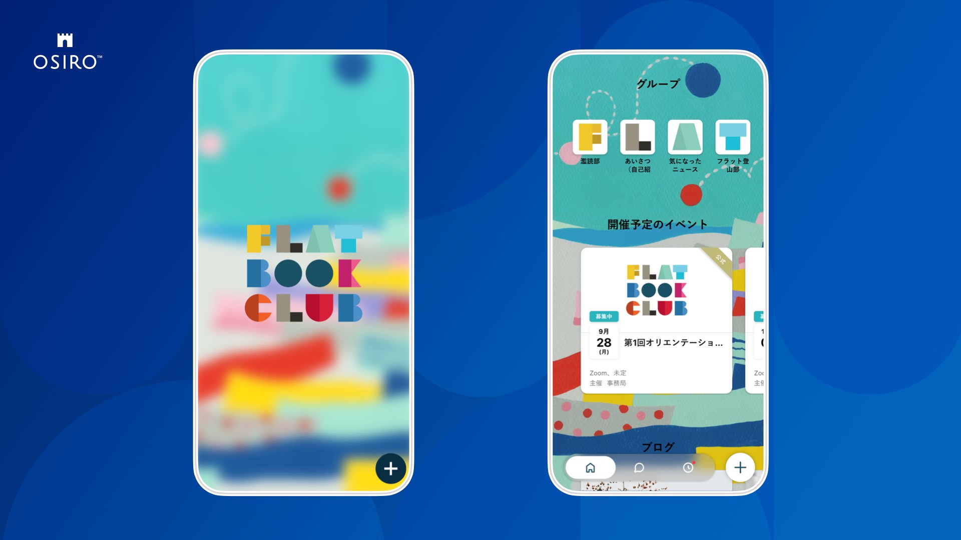 ◼︎「フラット読書部」について / 『フラット読書部』概要紹介ページ及び会員向けページ
