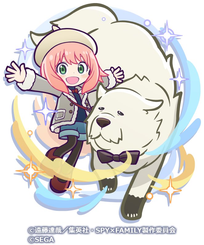 アーニャ＆ボンドのデフォルメ立ち絵