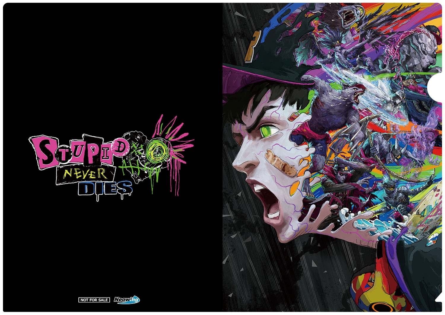 Neowing限定特典「A4クリアファイル」