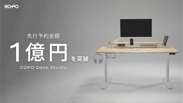 COFO Desk Studio