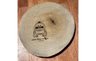ももとりんごのカクレモモジリケーキととろーりももジュースセット