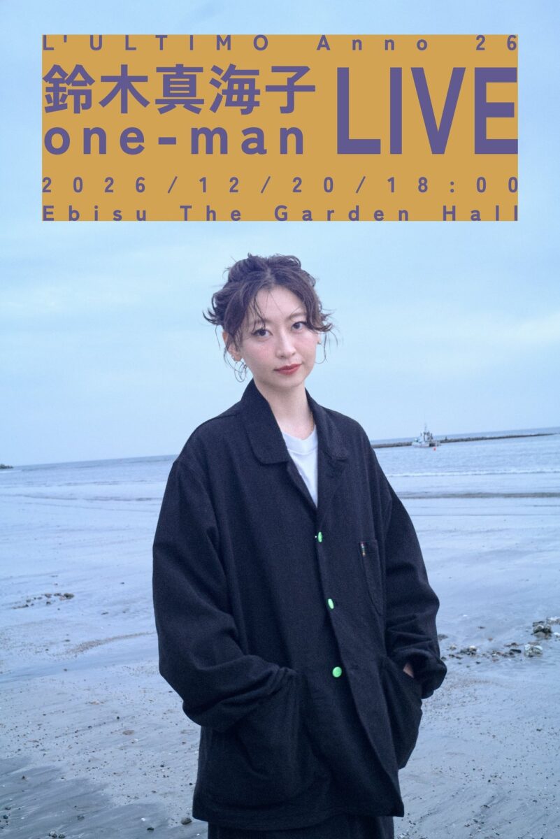 ライブ告知ビジュアル