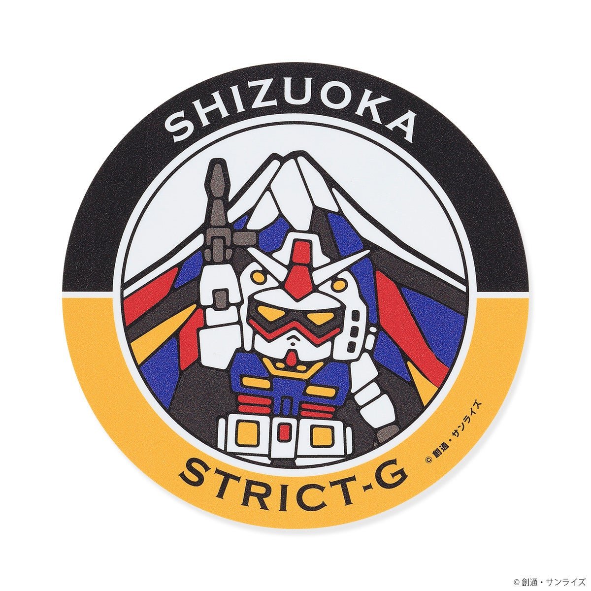 静岡柄 STRICT-G ローカルステッカー 富士山とガンダム