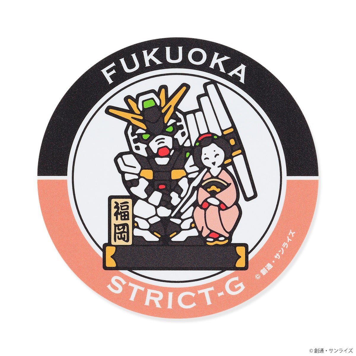 福岡柄 STRICT-G ローカルステッカー 着物姿の女性キャラクターとモビルスーツ