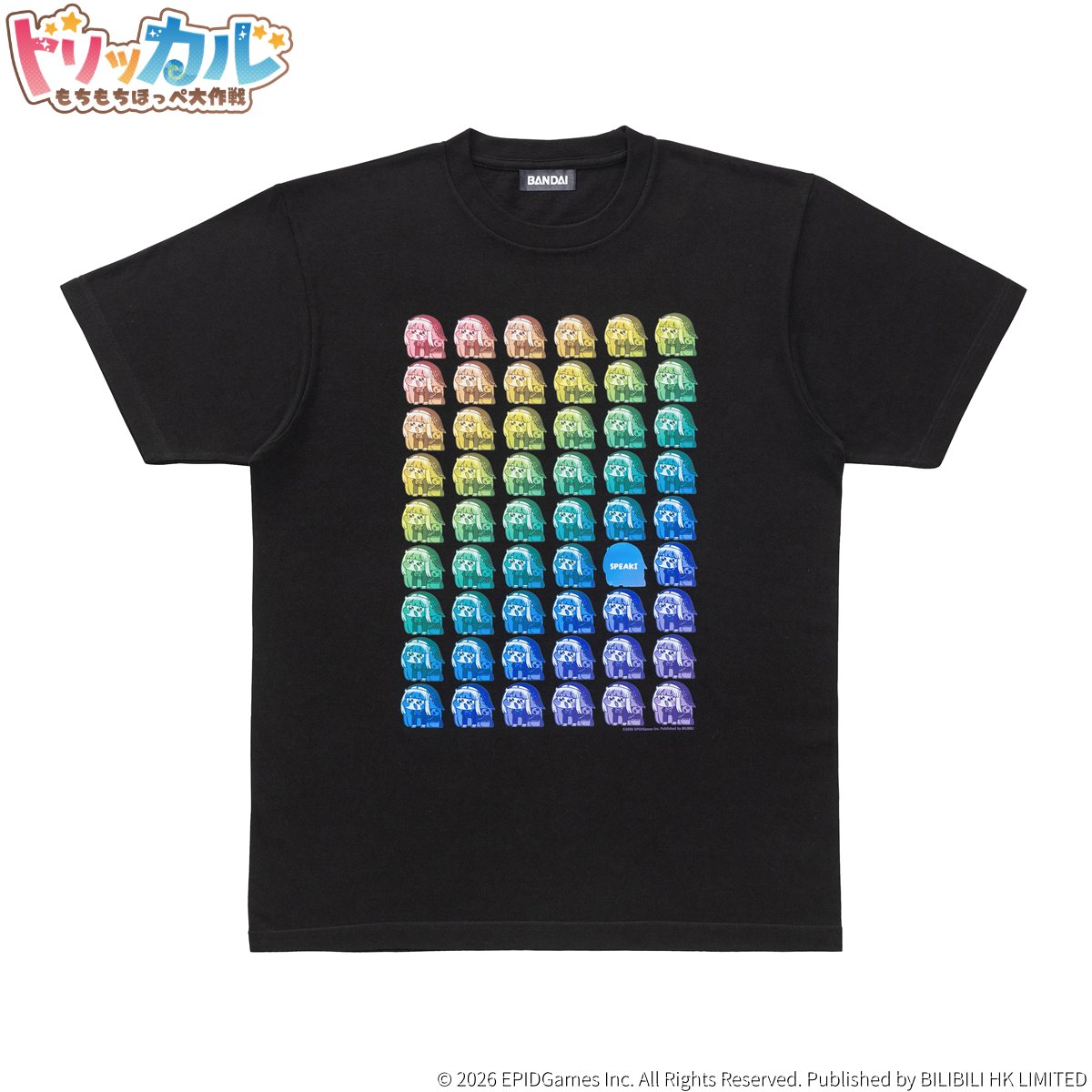 ■商品特長