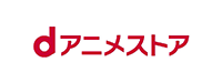 dアニメストア