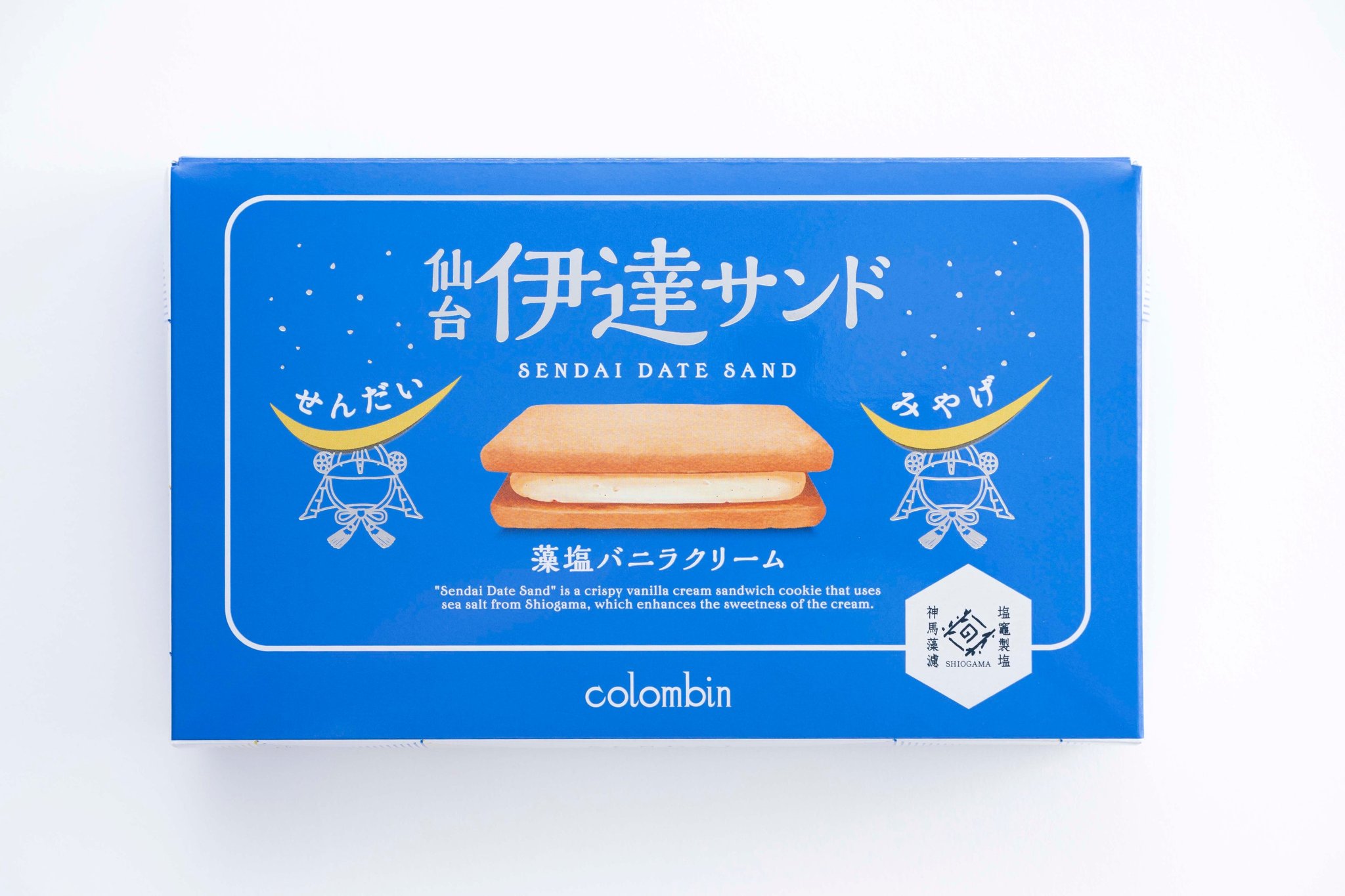 仙台伊達サンド パッケージデザイン