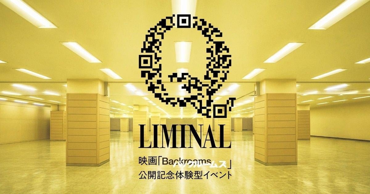 『Q LIMINAL』キービジュアル