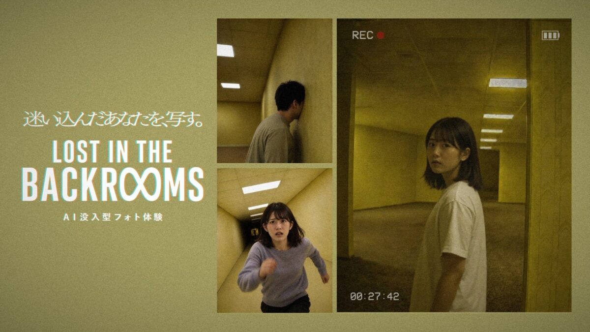 会場限定コンテンツ『LOST IN THE BACKROOMS』キービジュアル
