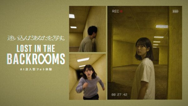 会場限定コンテンツ『LOST IN THE BACKROOMS』キービジュアル