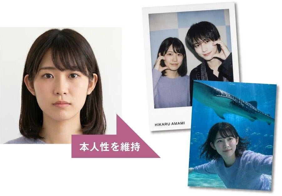 AI没入型フォト「ユメフォト」生成イメージ