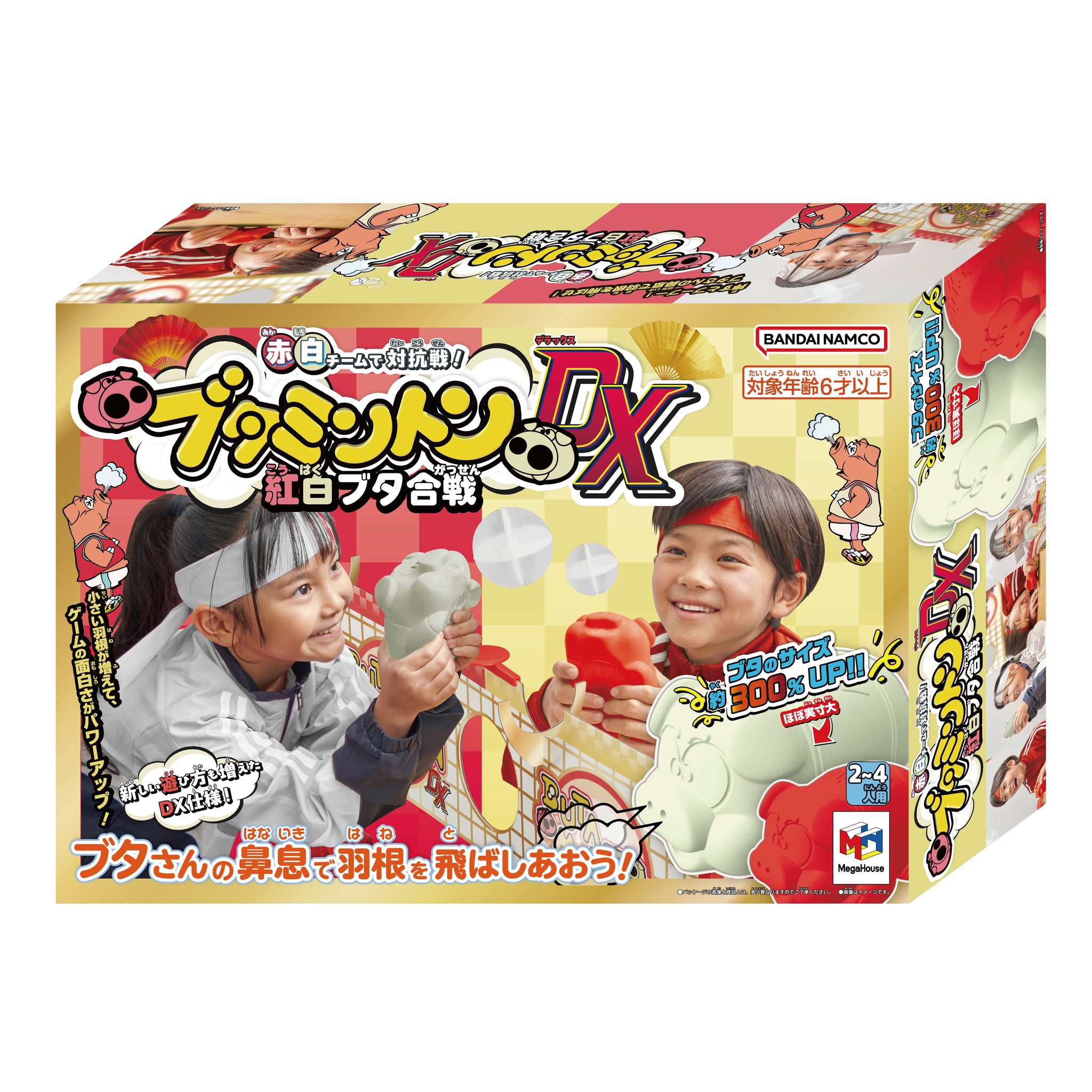『ブタミントンDX 紅白ブタ合戦』パッケージ