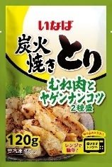 炭火焼きとり むね肉とヤゲンナンコツ 2種盛