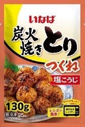 炭火焼きとり つくね 130g
