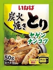 炭火焼きとり ヤゲンナンコツ 50g
