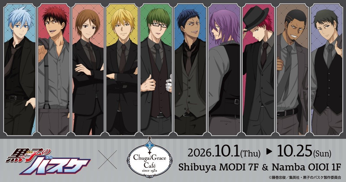 コラボカフェ開催告知メインビジュアル