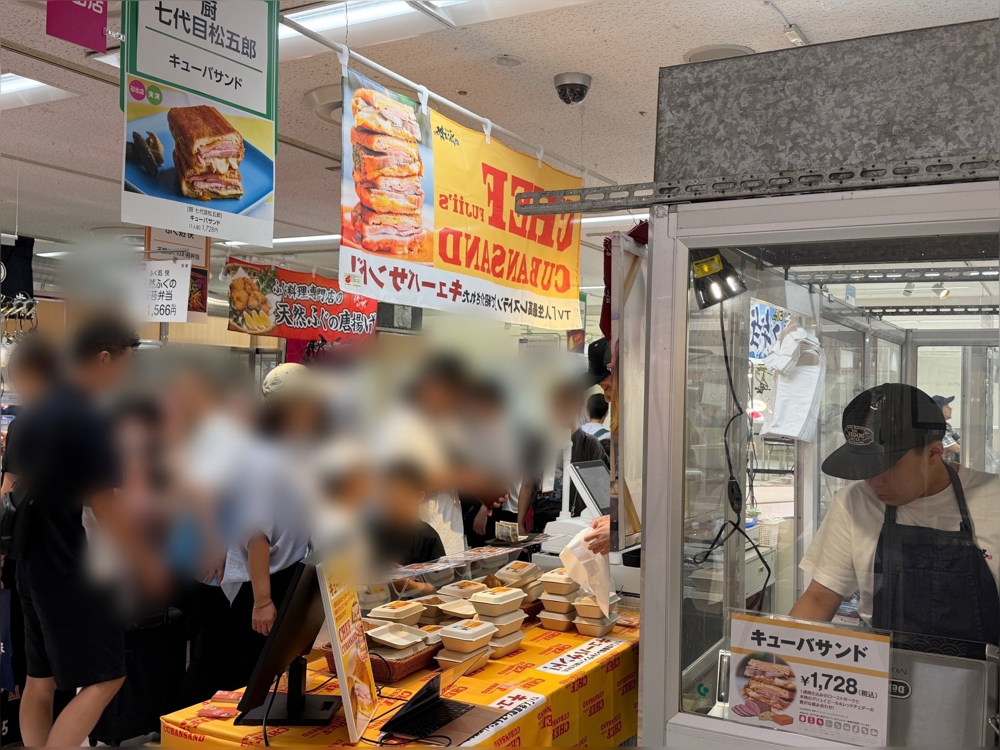 「第10回 47都道府県にっぽんのグルメショー」の「厨 七代目松五郎」ブース