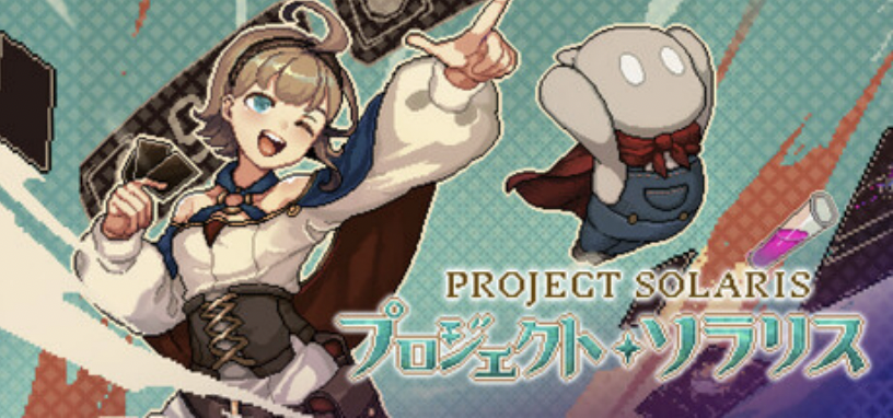 Project Solaris『プロジェクト・ソラリス Project Solaris』