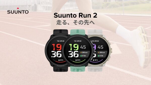 Suunto Run 2