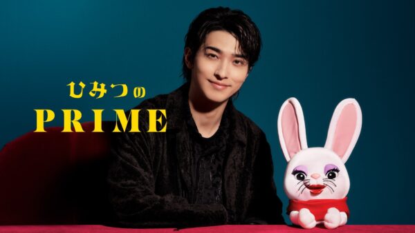 横浜流星さんと「ラヴィさん」