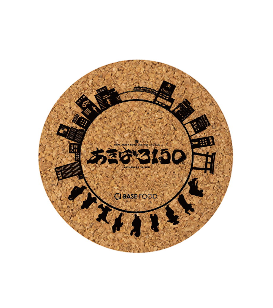 REAL AKIBA BOYZ×BASE FOOD 会場限定コルクコースター