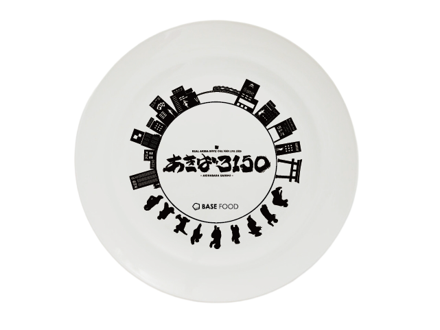 REAL AKIBA BOYZ×BASE FOOD 特製プレート