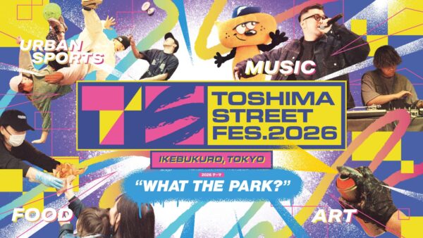 TOSHIMA STREET FES 2026 開催概要