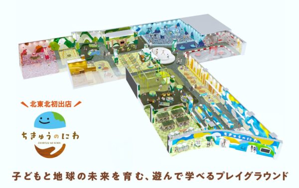 施設内エリア配置図（イメージ）