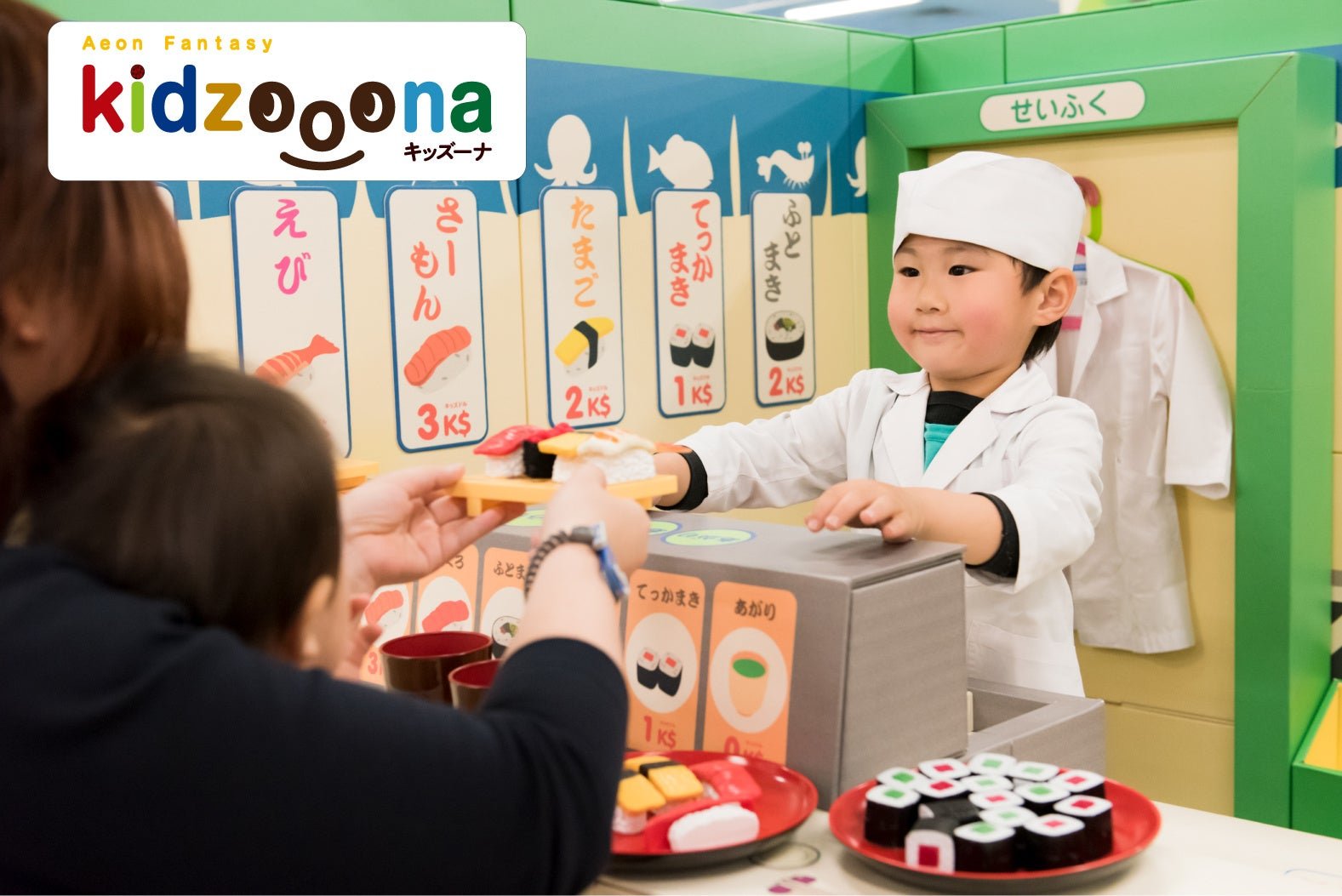 「キッズーナ」ロゴと店内の様子