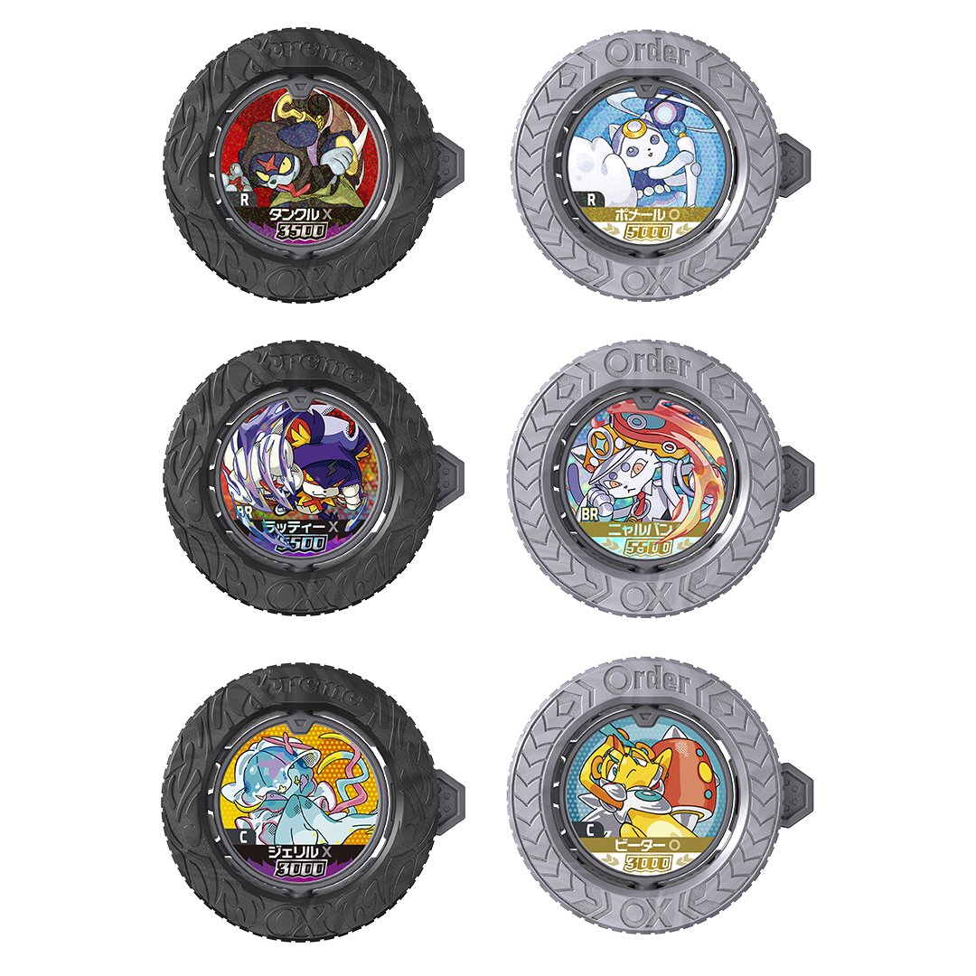 逆転バリバリバース バリバコイン 全6種(直径約4cm)