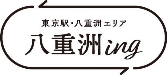 「八重洲ing」ロゴ