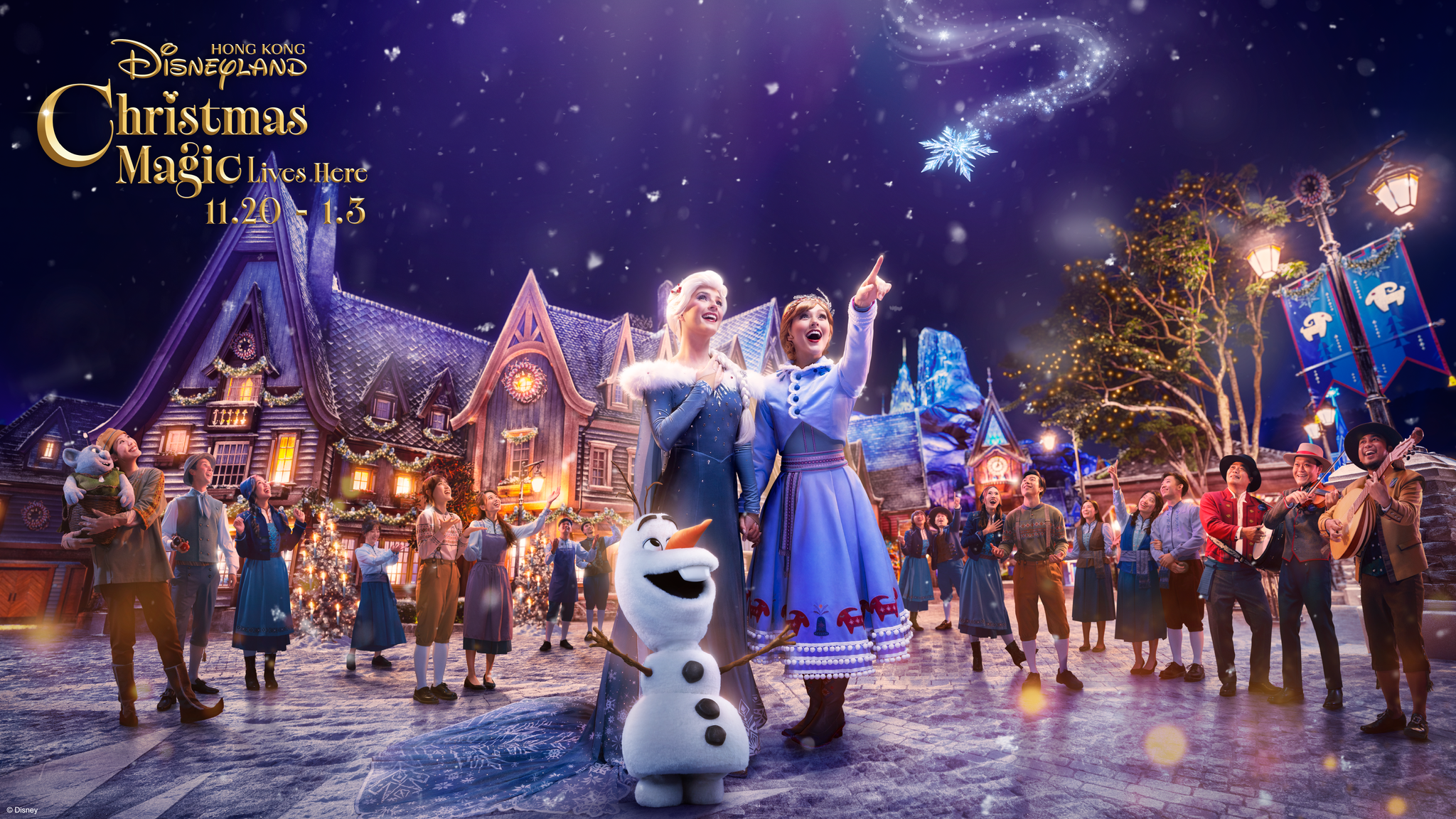 「ディズニー・クリスマス2026」キービジュアル