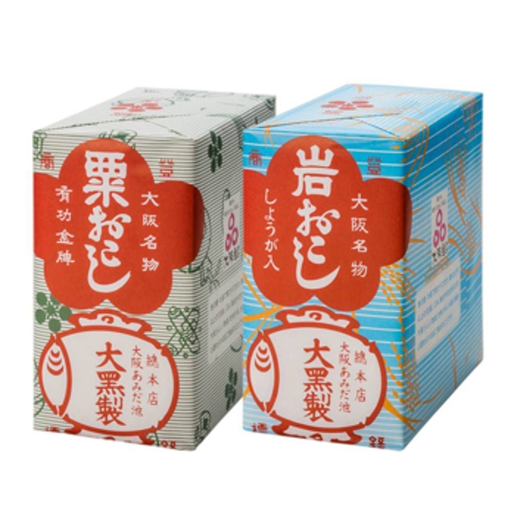 あみだ池大黒の「栗おこし」「岩おこし」パッケージ