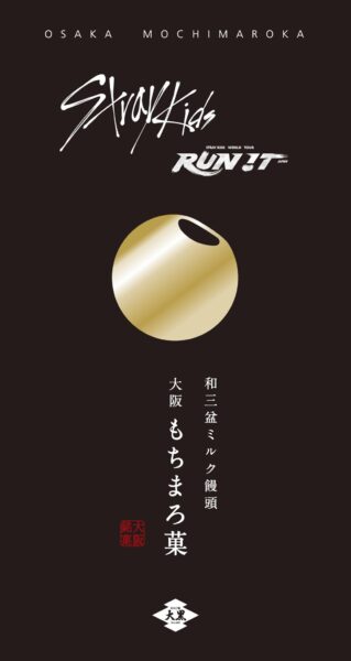 コラボパッケージデザイン