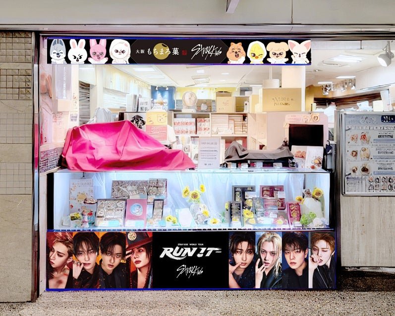 店舗外観のStray Kids仕様装飾