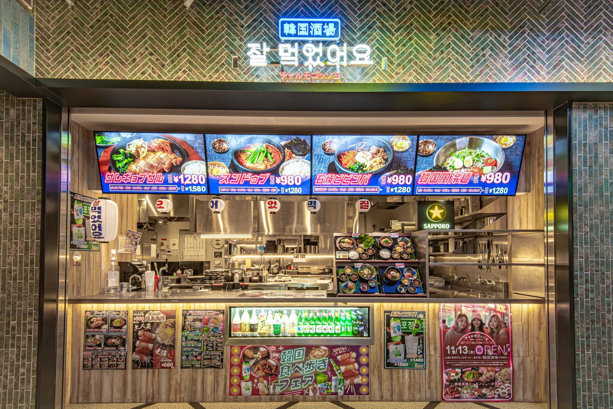 チャルモゴッソヨ店舗コンセプト