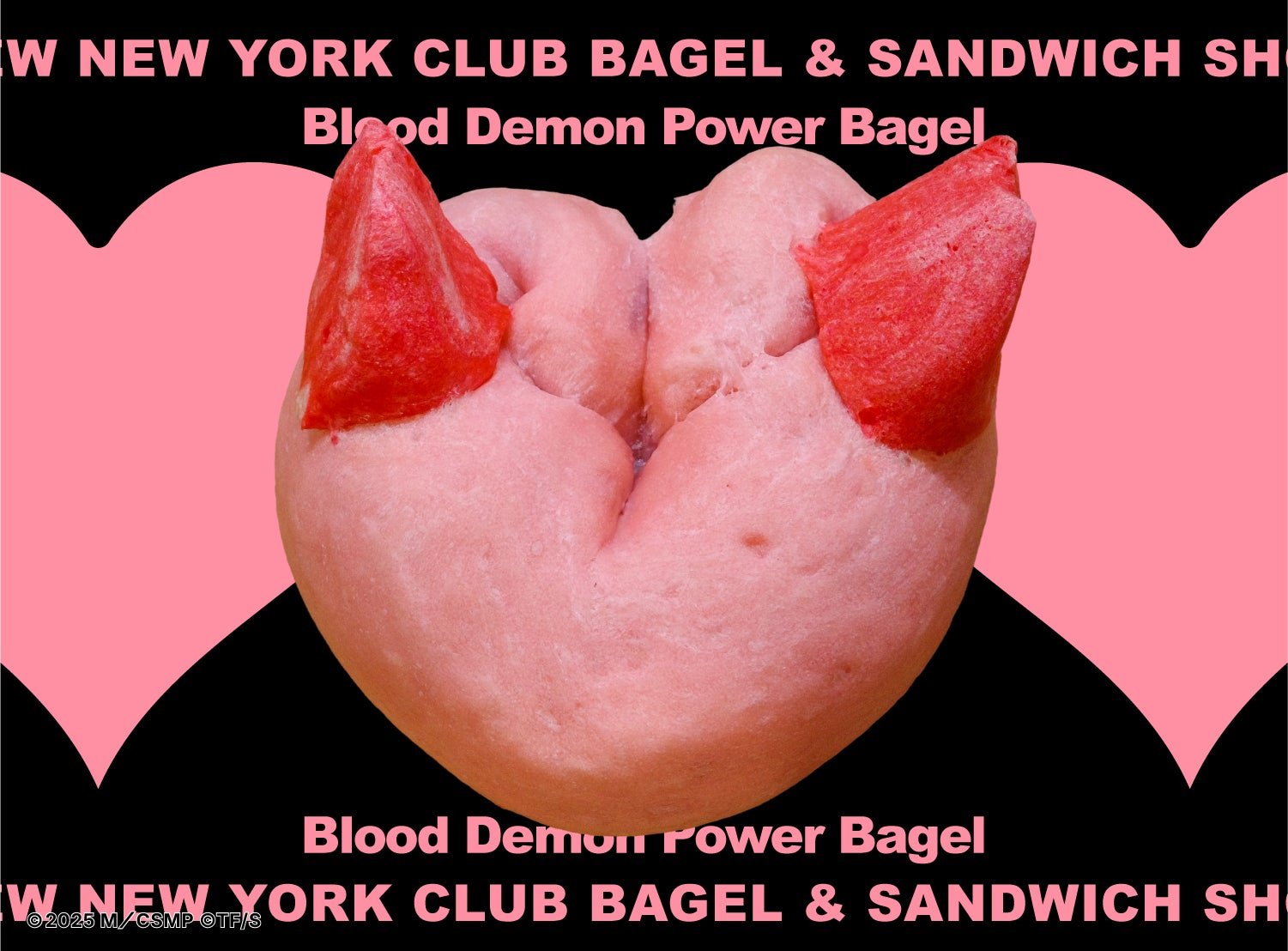 血の魔人 Power Bagel