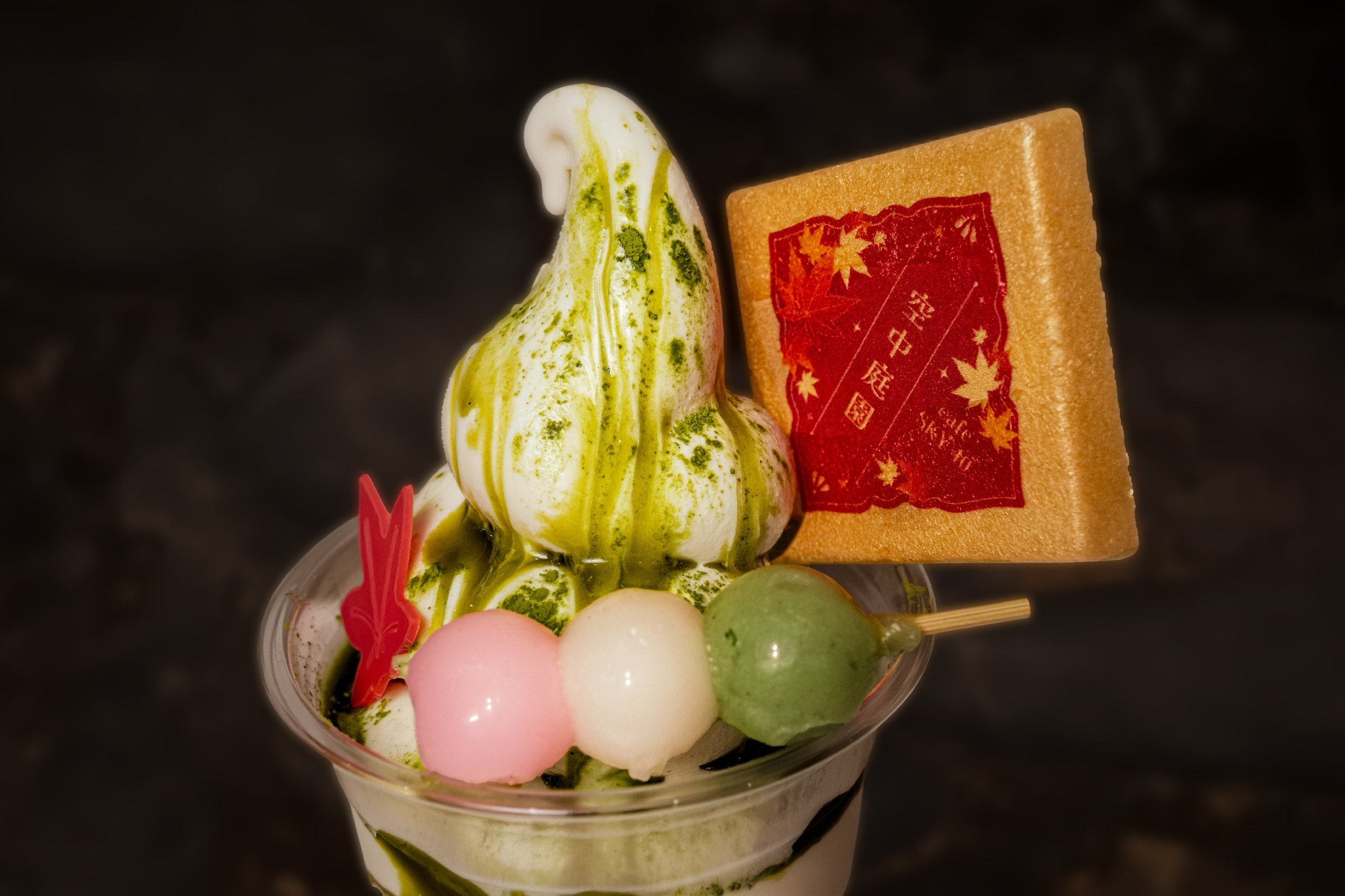 濃厚抹茶パフェ（クローズアップ）