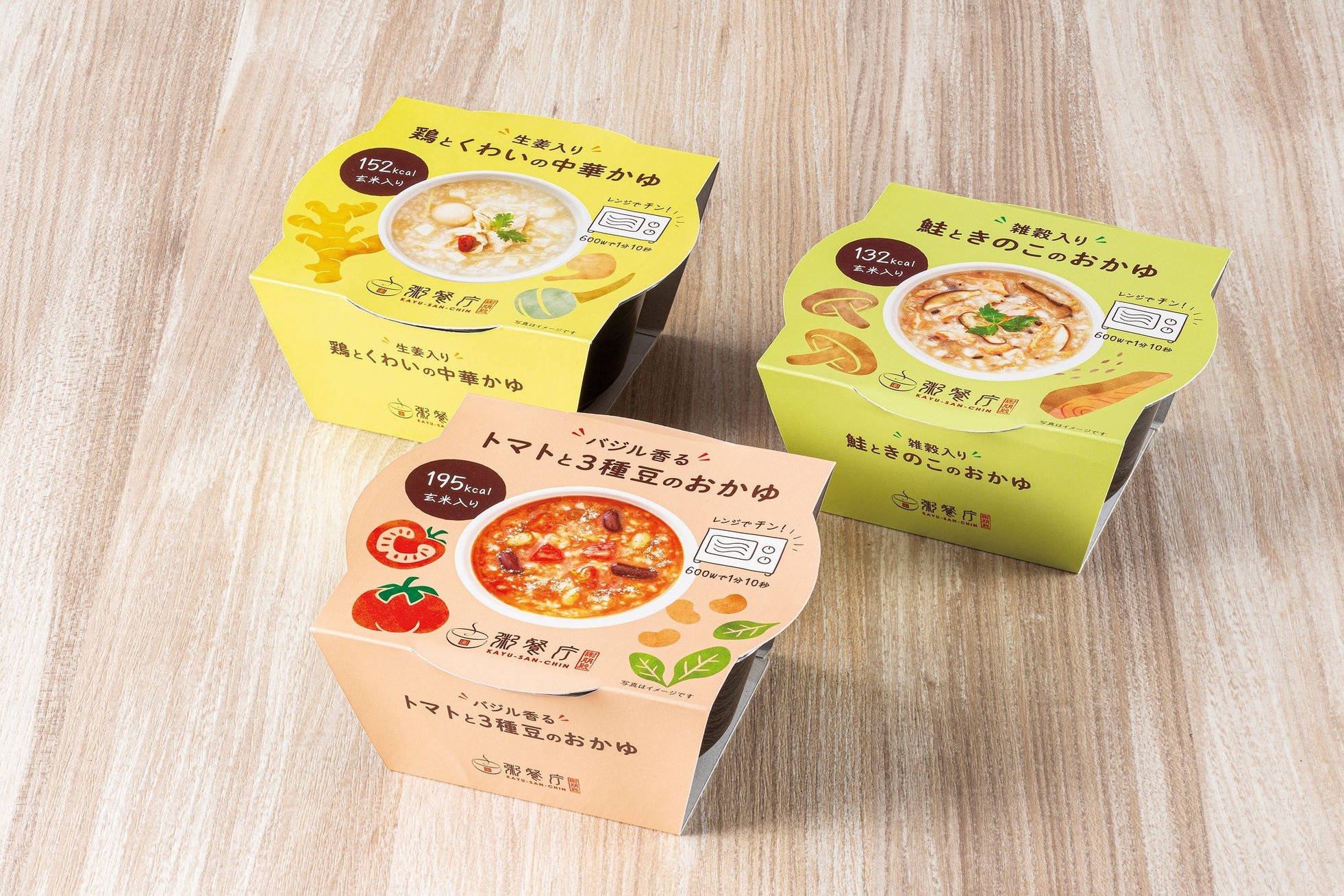 オンラインショップの「カップ粥」「パウチ粥」「おかゆのたれ」
