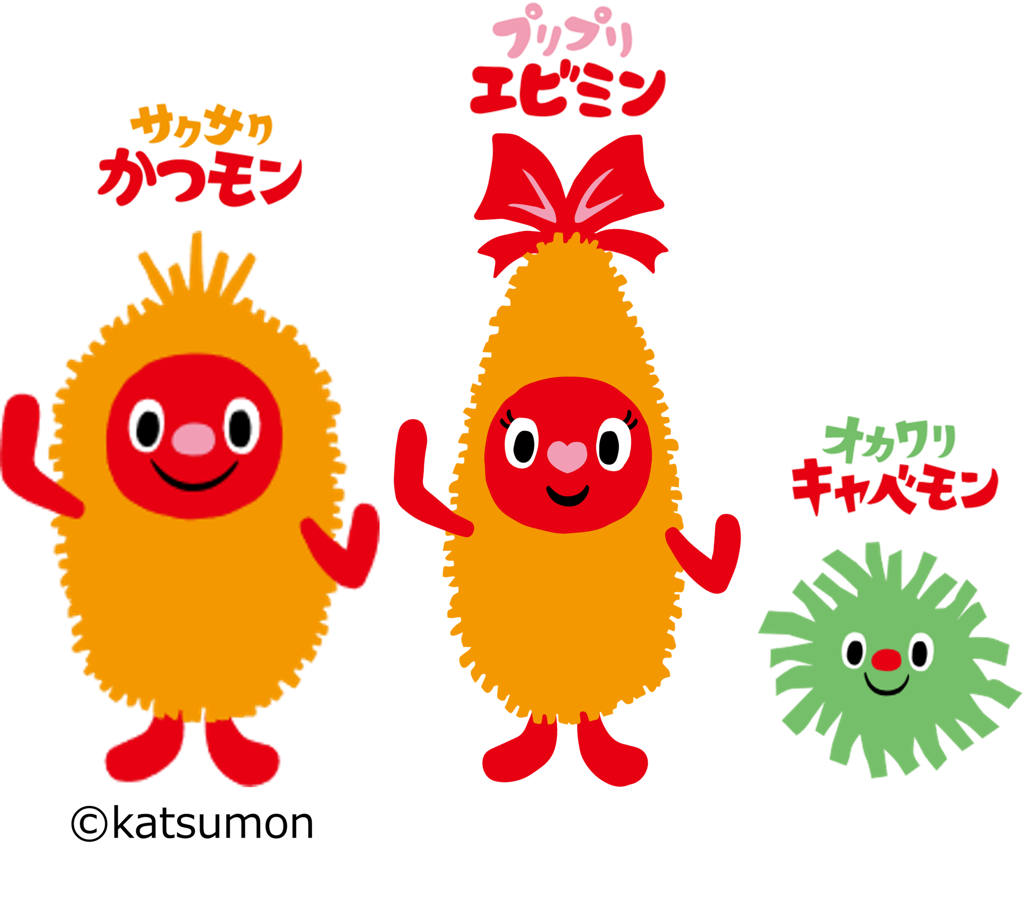 さぼてん公式キャラクター「サクサクかつモン」