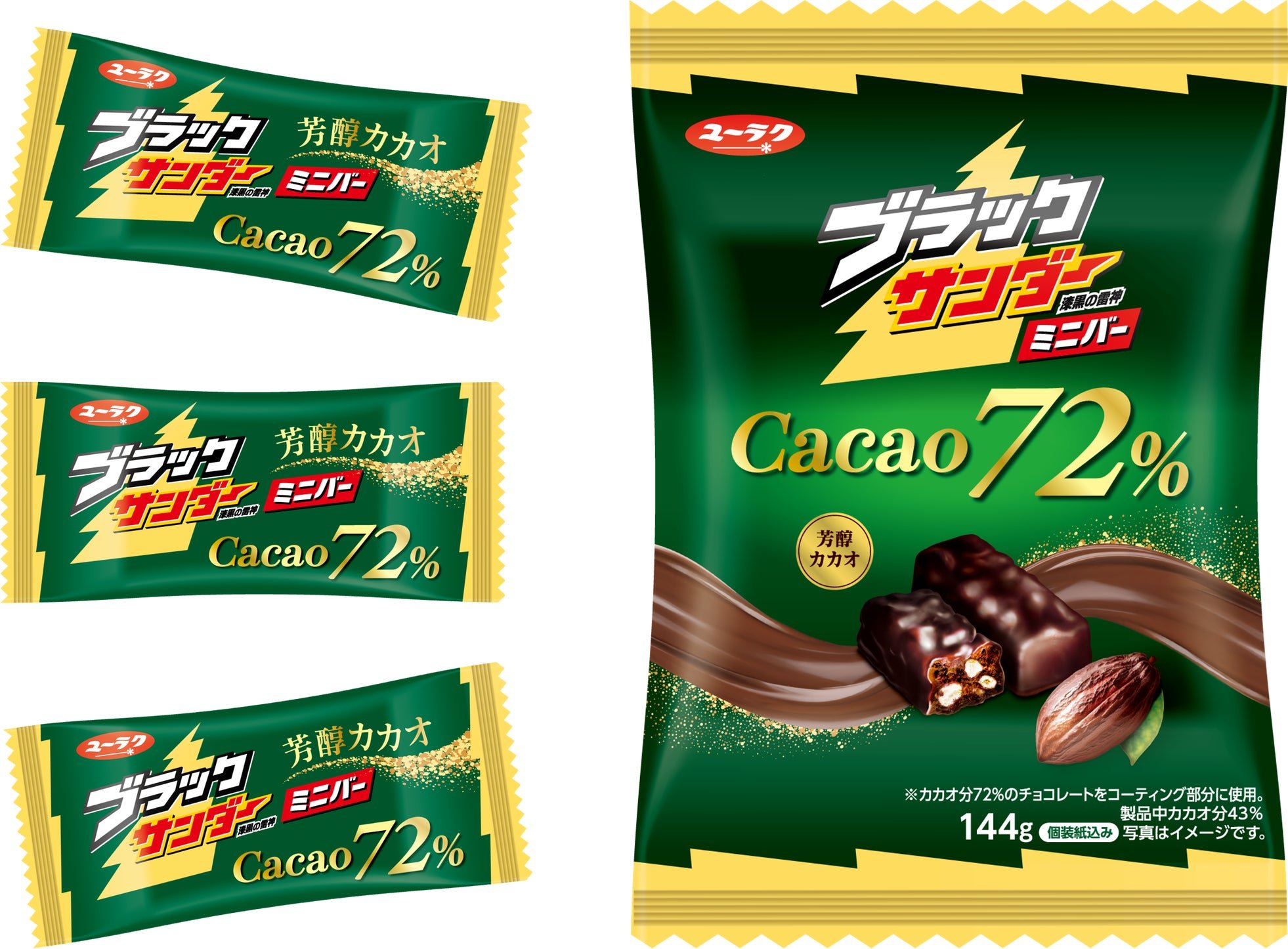 有楽製菓「ブラックサンダーミニバーCacao72%」
