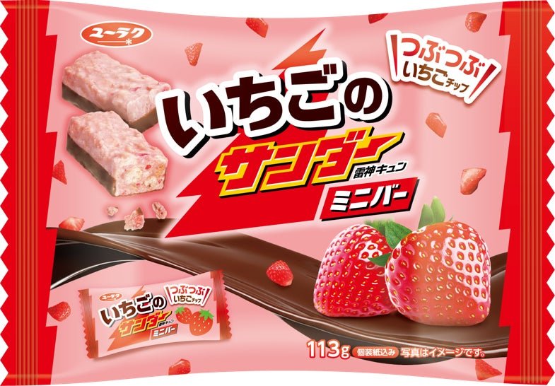 いちごのサンダーミニバー