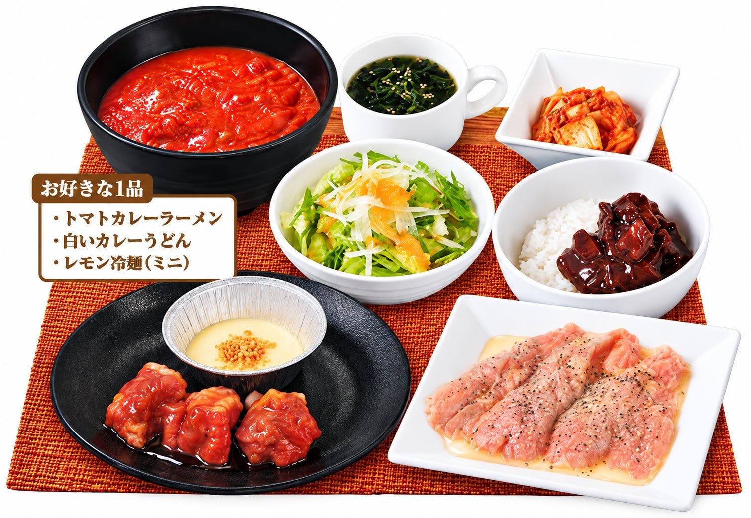フェアランチ定食~背徳~の盛り付け