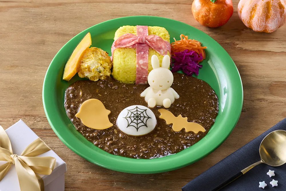 ミッフィーのわくわくギフトカレー ハロウィンver.